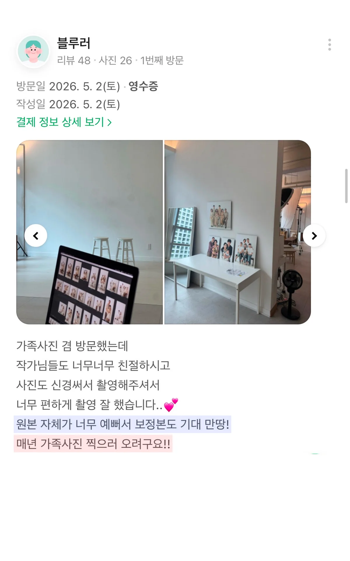 합리적 사진 2