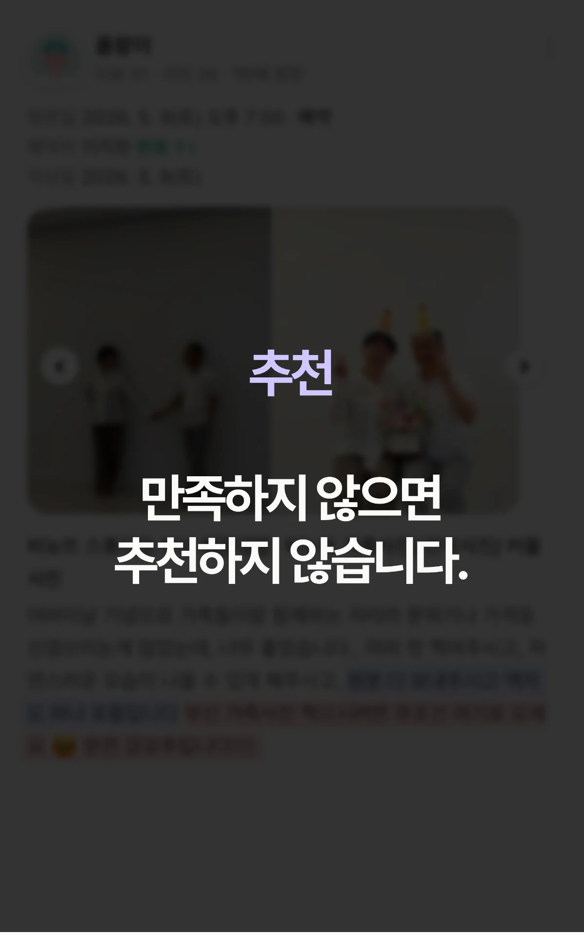 추천 사진 1