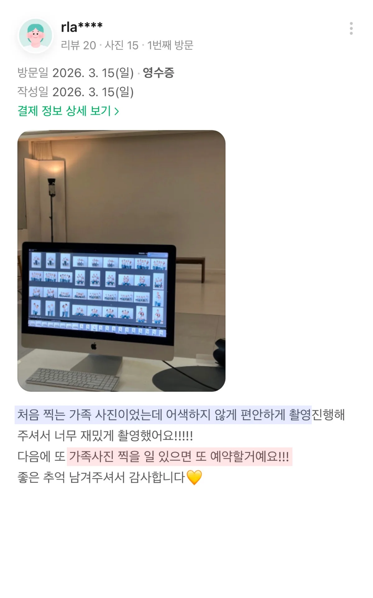 합리적 사진 3