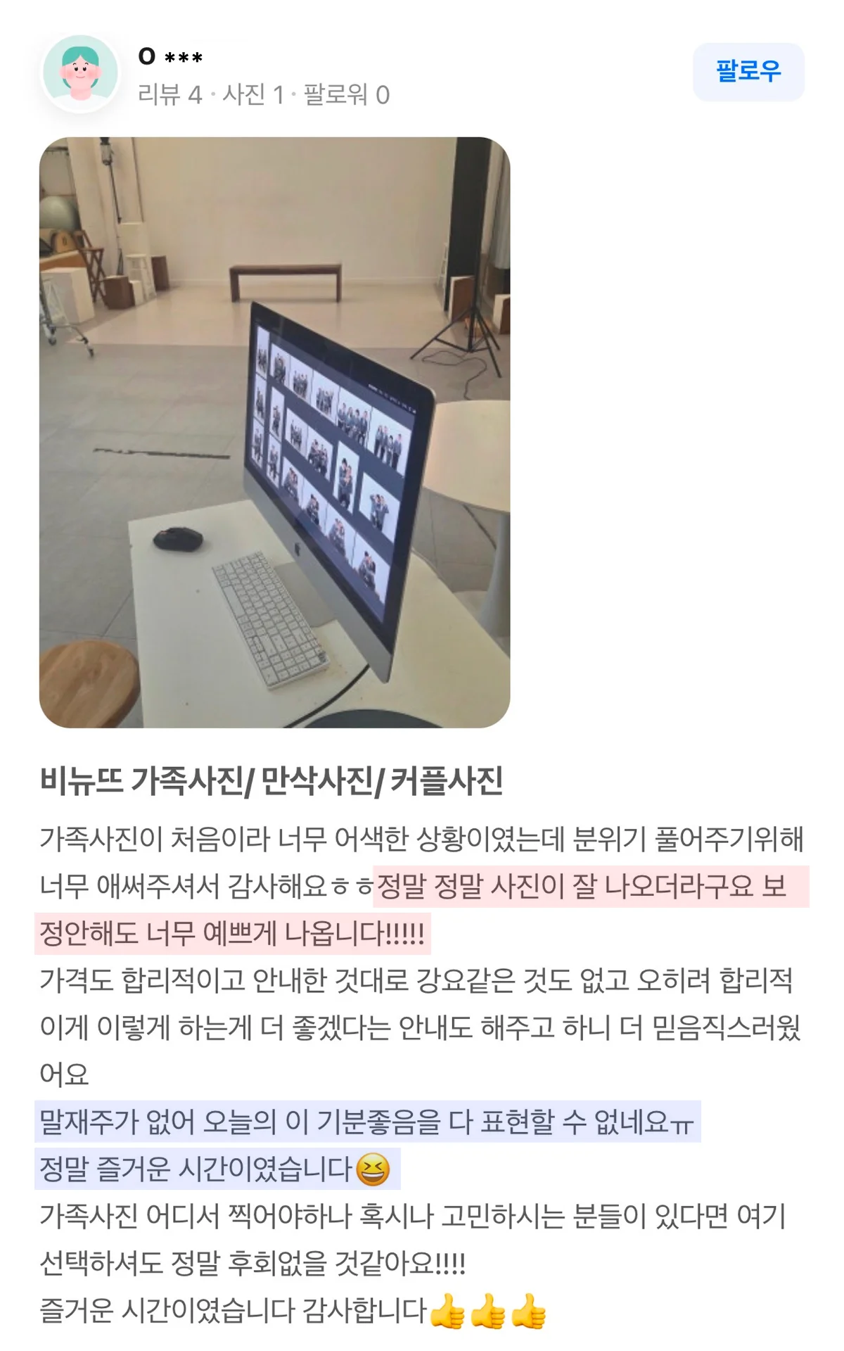 배너 슬라이드 4