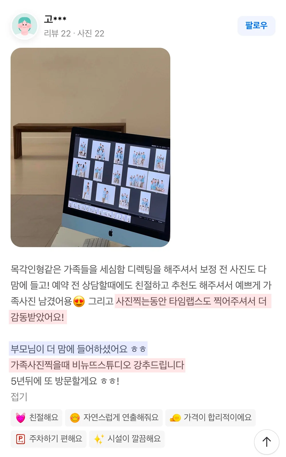 감동 사진 2