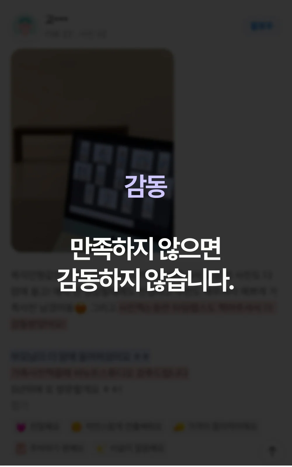 감동 사진 1