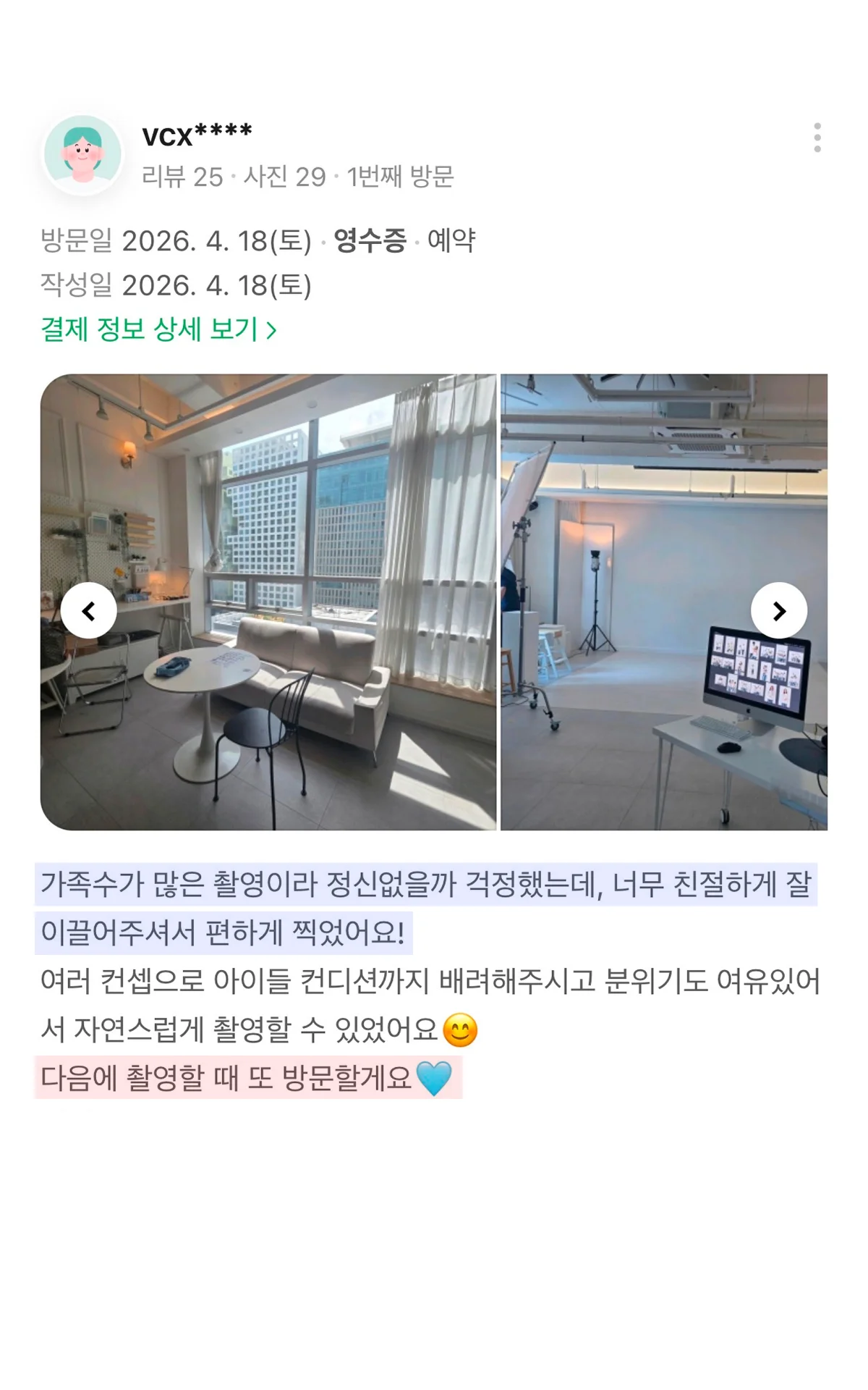 합리적 사진 4