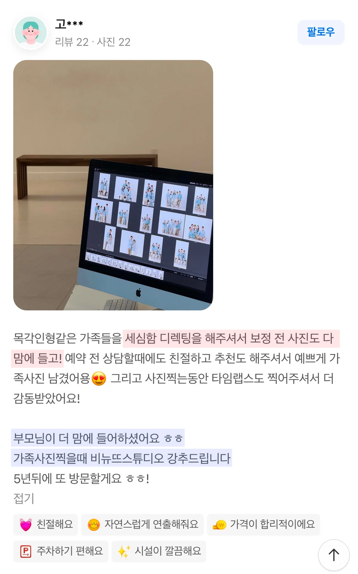 배너 슬라이드 5