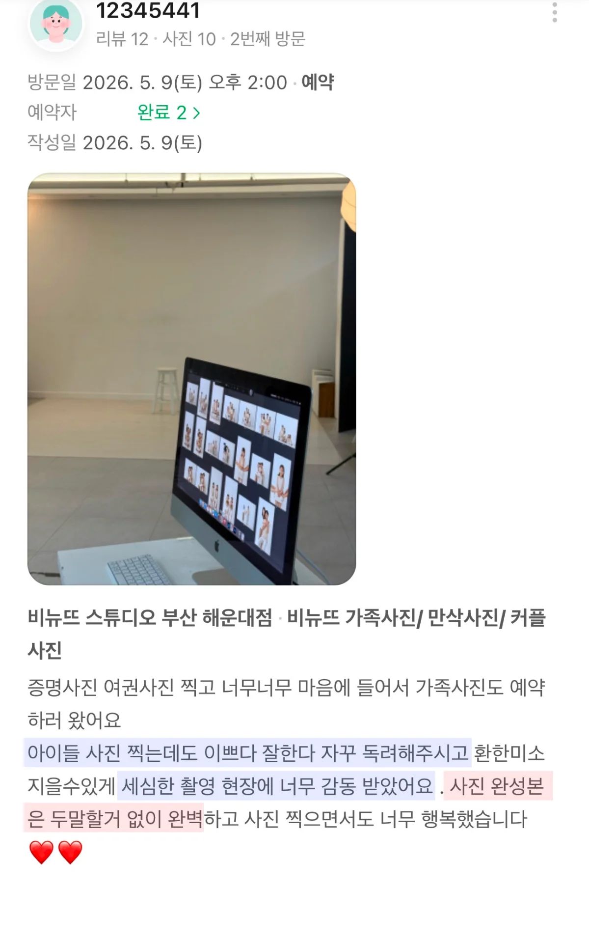 배너 슬라이드 3