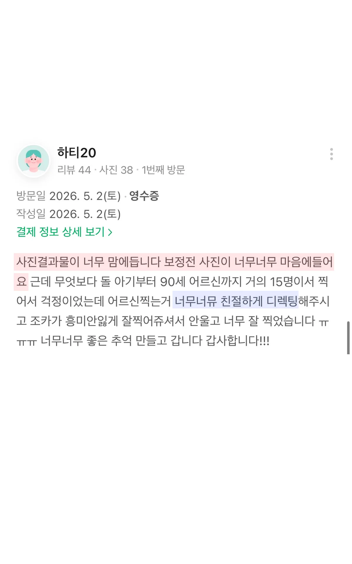배너 슬라이드 2