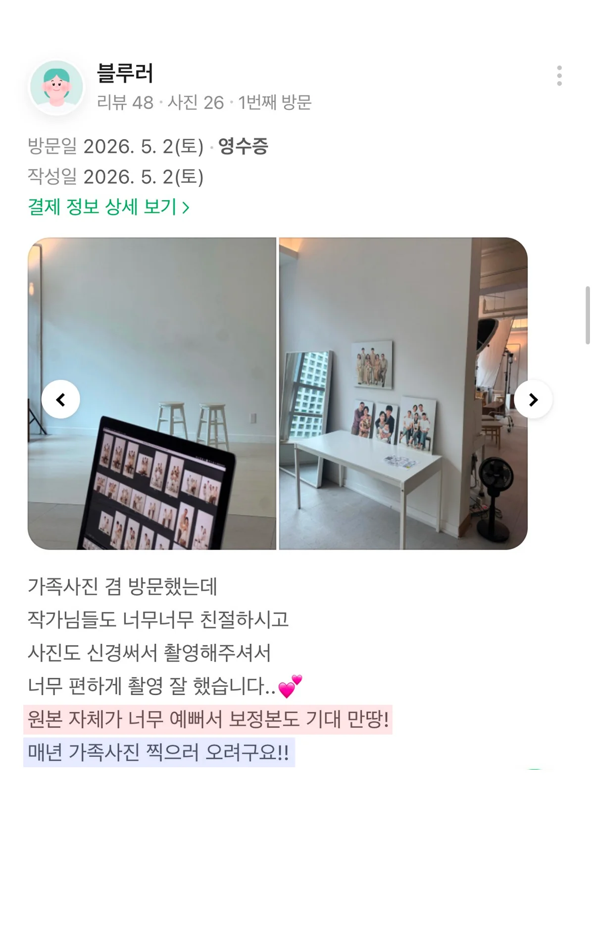 배너 슬라이드 1