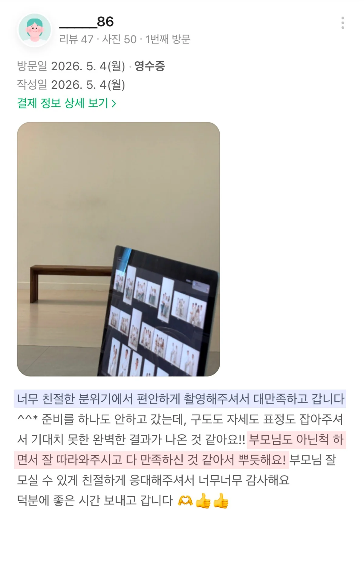 감동 사진 4