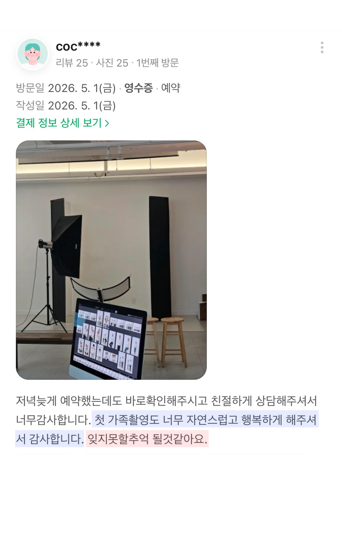 감동 사진 5