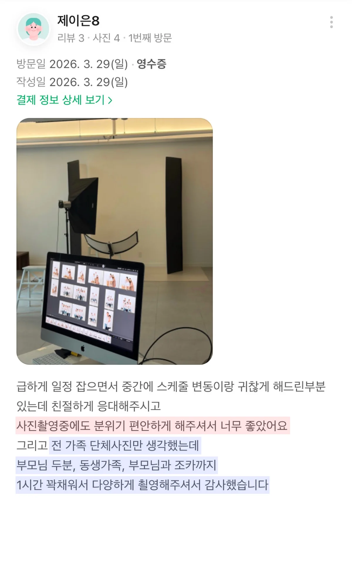 감동 사진 6